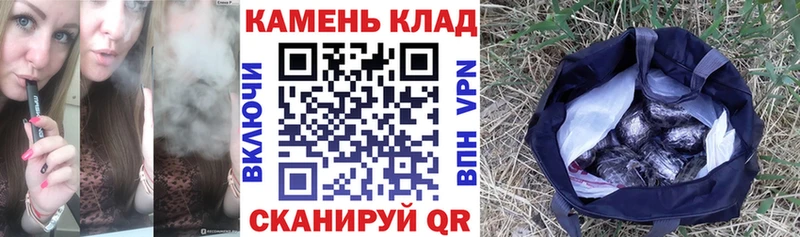 Сколько стоит Славянск-на-Кубани Бошки Шишки АМФ Меф Alpha-PVP