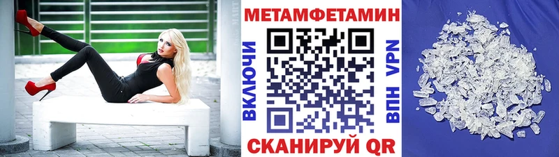 купить цена Славянск-на-Кубани Амфетамин 97%