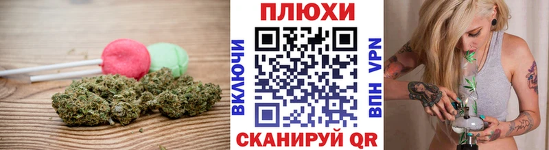 Печенье с ТГК конопля  дарнет шоп  кракен ТОР  Славянск-на-Кубани 