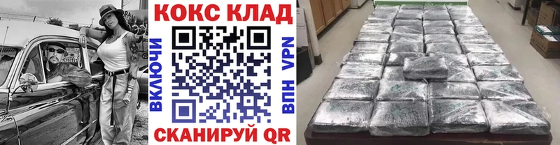 что такое наркотик  Славянск-на-Кубани  Cocaine Columbia 
