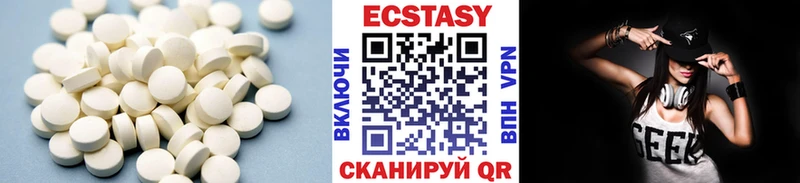 Ecstasy 250 мг  Славянск-на-Кубани 