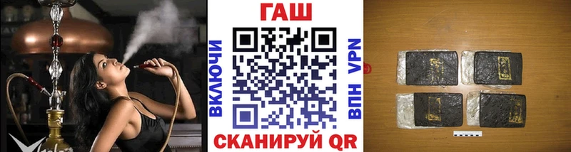Гашиш хэш Славянск-на-Кубани