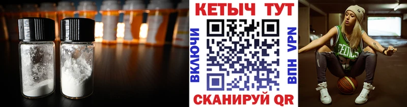 где продают наркотики  Славянск-на-Кубани  дарк нет наркотические препараты  Кетамин VHQ 
