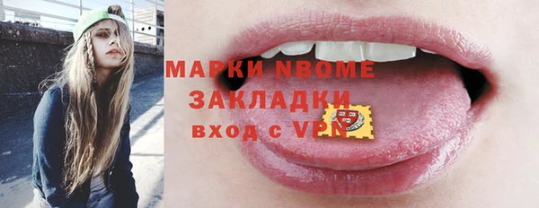 мефедрон VHQ Богородск
