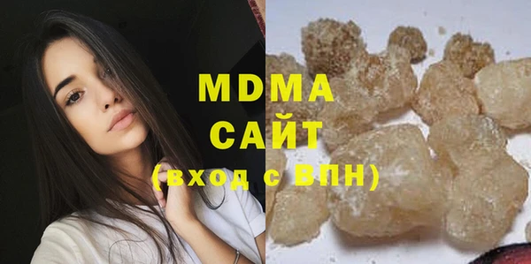 мефедрон VHQ Богородск