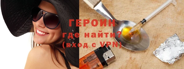 мефедрон VHQ Богородск