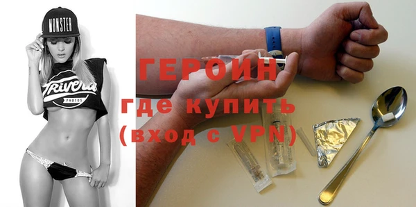 мефедрон VHQ Богородск