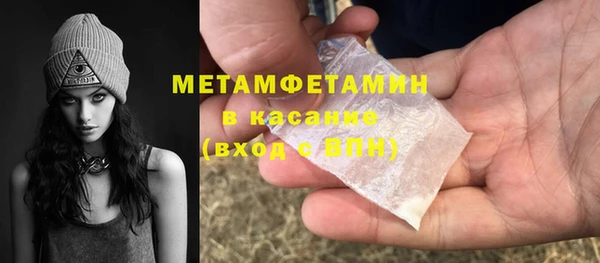 мефедрон VHQ Богородск