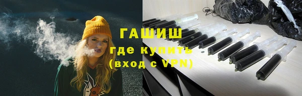 PSILOCYBIN Богородицк