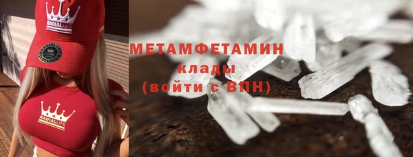 PSILOCYBIN Богородицк