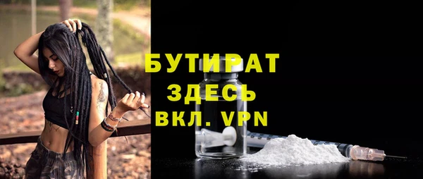 PSILOCYBIN Богородицк