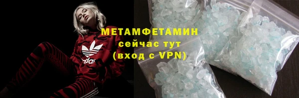 мефедрон VHQ Богородск
