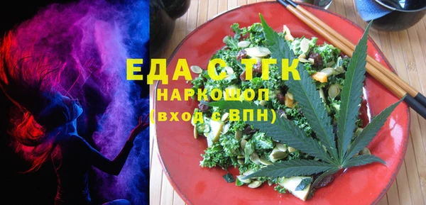 мефедрон VHQ Богородск