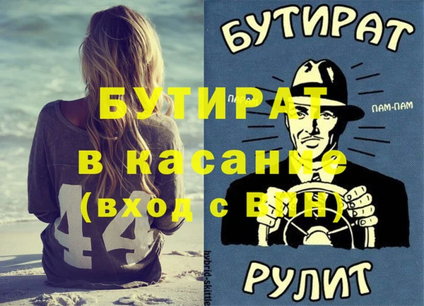 гидра Богданович
