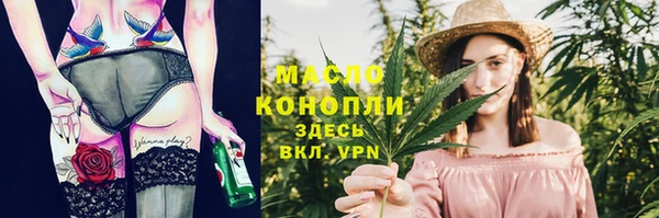 PSILOCYBIN Богородицк