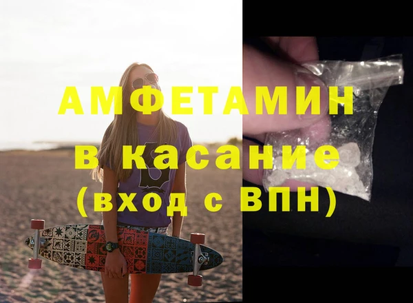 мефедрон VHQ Богородск