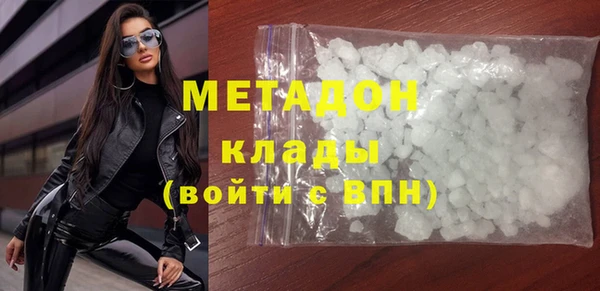 гидра Богданович
