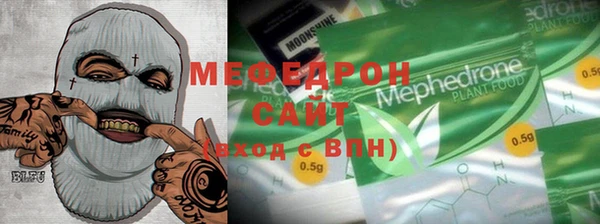 мефедрон VHQ Богородск