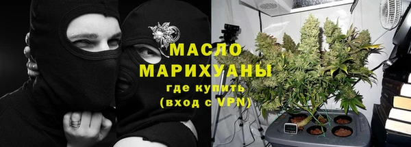 мефедрон VHQ Богородск