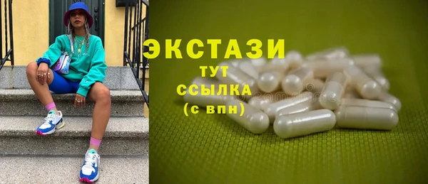 PSILOCYBIN Богородицк