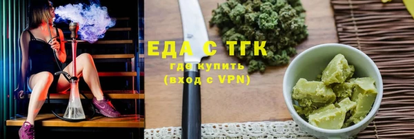 мефедрон VHQ Богородск