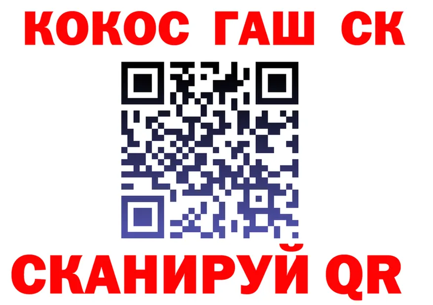 Как найти наркотики?  формула Славянск-на-Кубани