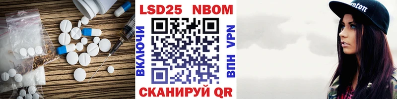 LSD-25 экстази ecstasy  Славянск-на-Кубани 