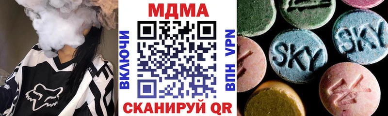 MDMA VHQ  omg ССЫЛКА  Славянск-на-Кубани  дарнет шоп 