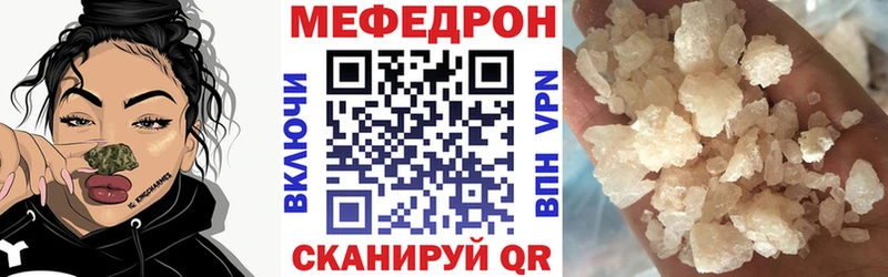 купить наркотик OMG вход МЯУ-МЯУ мука Славянск-на-Кубани