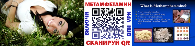 как найти Славянск-на-Кубани МЕТАМФЕТАМИН витя