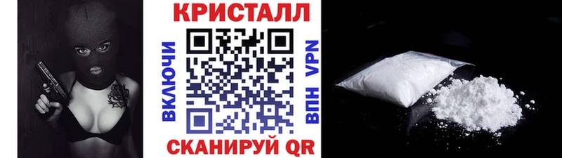 Метамфетамин винт Славянск-на-Кубани