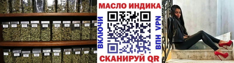 закладка  Славянск-на-Кубани  ТГК концентрат 